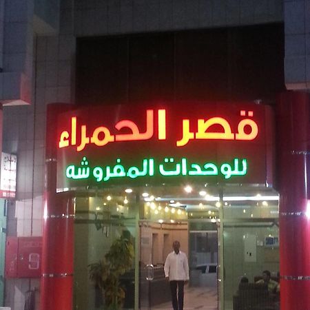 Ewa Residence Al Hamra Al Batha 리야드 외부 사진